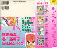 [Anthology] Little Pierce Vol. 11