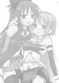 (SC52) [Shangrila (Kodou)] ADDICTION (Puella Magi Madoka Magica)