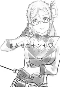 [Neko Bus Unsou (Neko Bus)] Oshiete Sense (Love Live! Sunshine!!) [Digital]