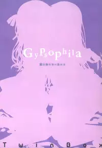 Gypsophila