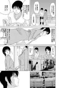 Comic Magnum Vol.8 [Digital]