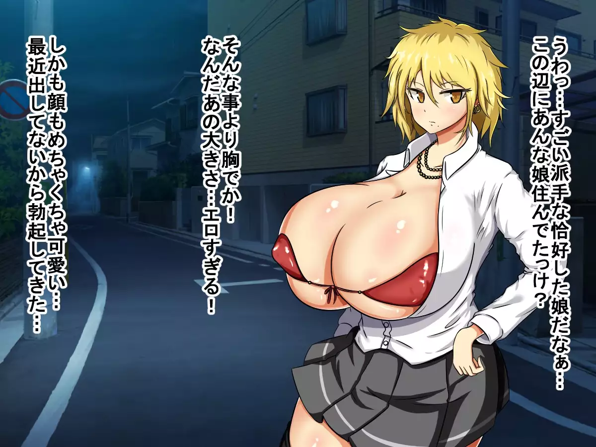 Fushigi na Onnanoko