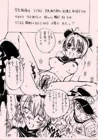 [LEMMING(S)] Jojo Soushitsu (Jojo's Bizzare Adventure)