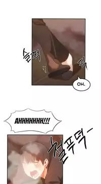 [Mx2J] Hahri's Lumpy Boardhouse Ch. 0-24 [English] (YoManga) (Ongoing)