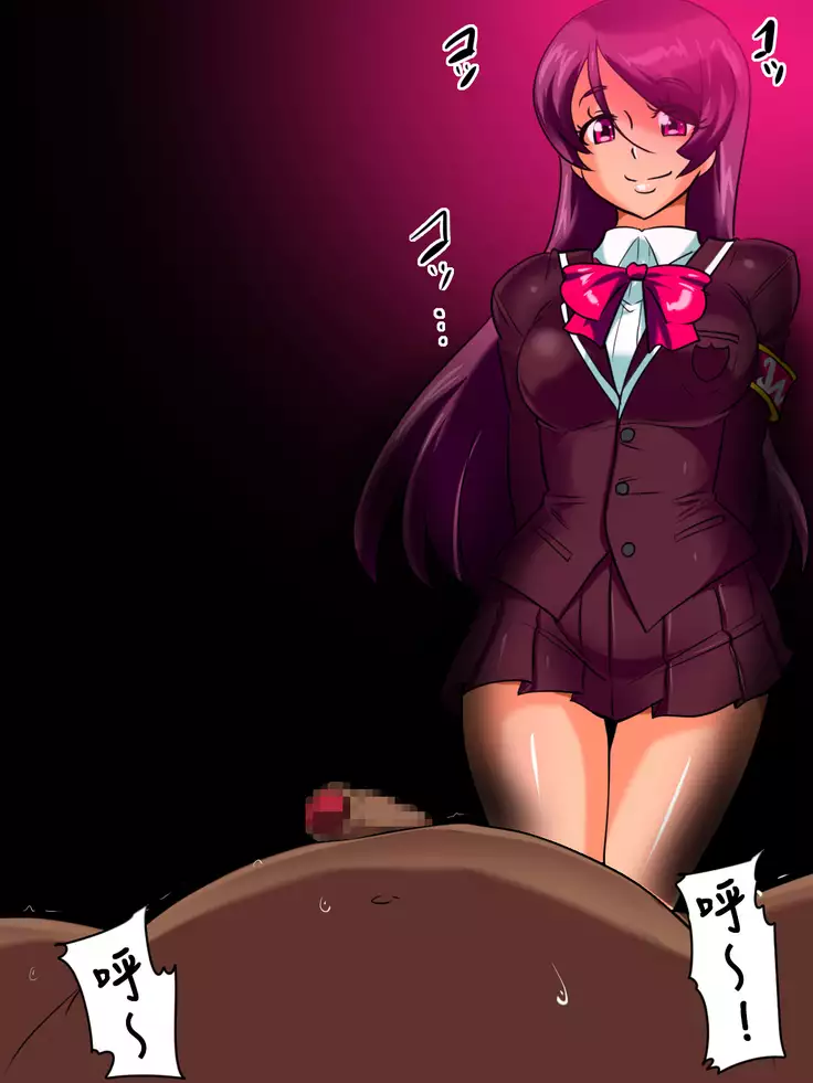 Hentaibokumetsu！Warukyuria I Shinguji Manako Hen