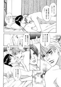 [Anthology] b-BOY Phoenix Vol.07 Tshi no Sa Tokushuu