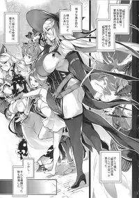 (C91) [Nekokaburi (Kuro no Miki)] Gran Nyuu Fantasy Magisa Hen (Granblue Fantasy)