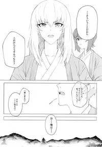 (C94) [SHIOHAMA (Hankotsu max)] ERIKA Vol. 3 (Girls und Panzer)