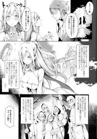 (C92) [Handful☆Happiness! (Nanahara Fuyuki)] HONEY CAGE