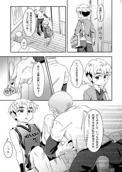 [gymno (Kiriya)] TORA, TORA, TORA.