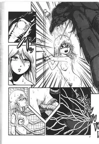 [Yoriu Mushi] Kokuu Kara no Chousen - Challenger from the Sky