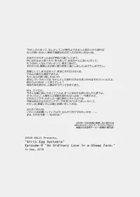 Shuumatsu no Lolita