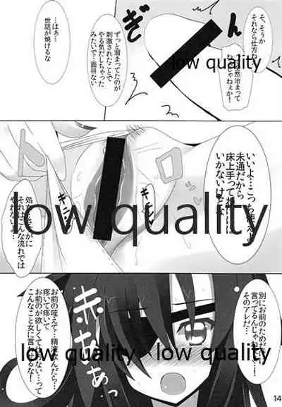 (SHT2014 Haru) [SilverFox (Murasame Chiaki)] Kiso-chan to Kanwa. (Kantai Collection -KanColle-)