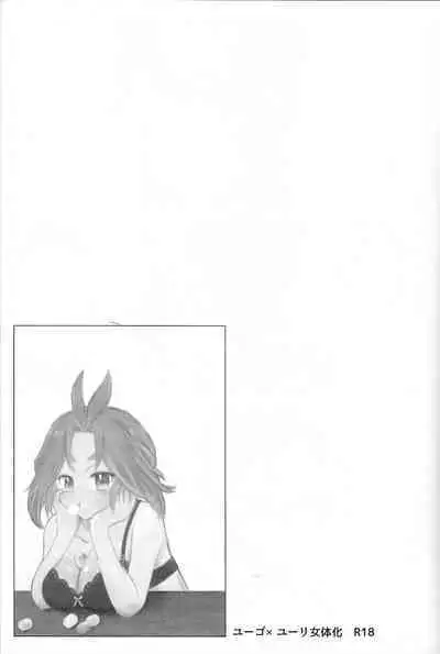 Sakura Masyumaro