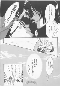 [Koishikawa Hibiki] Get Along