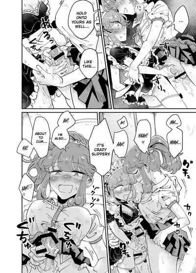 Uchi no Aneki wa Kyokon desu | My Well-Hung Older Sister