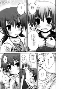 [Fujisaka Lyric] TRICK & TREAT!?