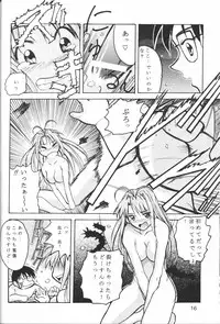 [PH (RAKUDA, TAM)] Hime Naru (Love Hina)