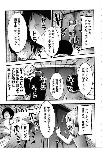 [Bookmoun10] Mesugaki Ryoujoku Encount