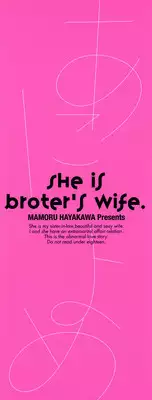 [Hayakawa Mamoru] Aniyome