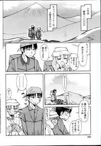 Monthly Vitaman 2013-02