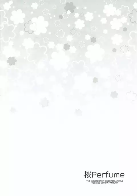 Sakura Perfume
