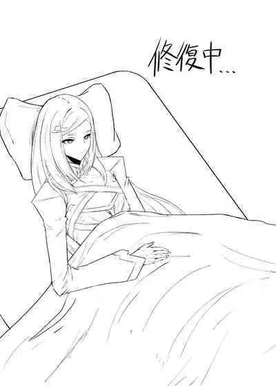 Himitsu no Renshuu