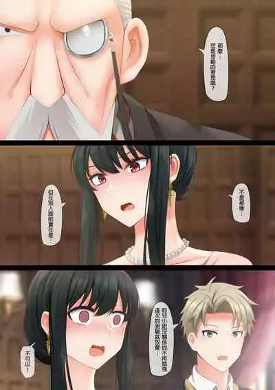 Elegant Sex