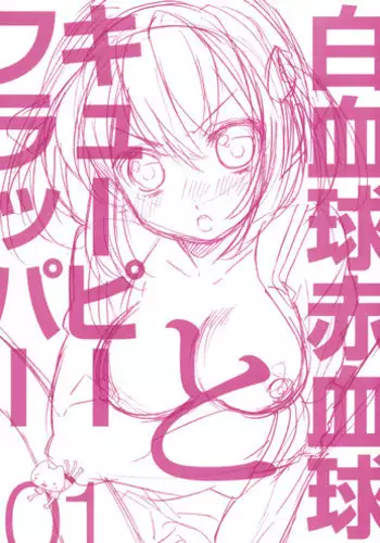 (SC41) [QP:FLAPPER (Pimeco, Tometa)] Hakkekkyuu Sekkekkyuu to QP:FLAPPER 01 (Suzumiya Haruhi no Yuuutsu)