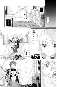 [Kuributon(Sakura Mafumi)] Ochita Kajitsu ~ Ou Genki Kankin (Shin Sangoku Musou)