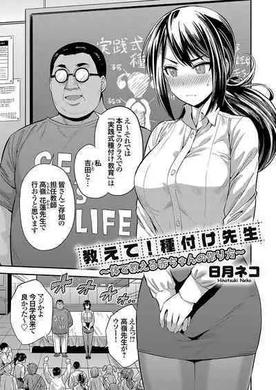 COMIC Grape Vol. 104