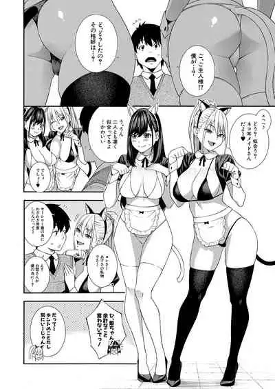 COMIC Mugen Tensei 2022-02