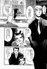 [MAC-V] Tenshi no Dangan (Angel's Bullet)