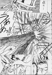 Soul Calibur Unknown Doujinshi