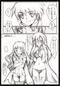 [ri:s (Hisama Kumako)] Sheath Louise Kanshasai (Zero no Tsukaima)