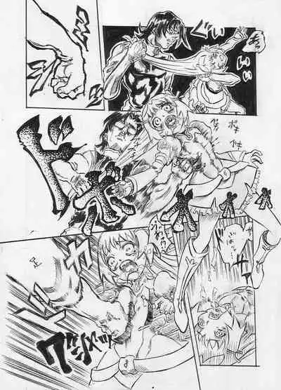 [Cloud Flake] Re Myiriku Manga