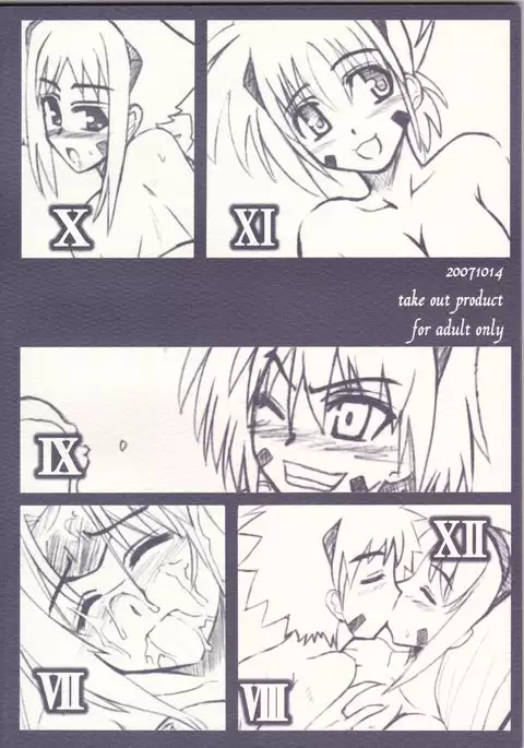 Numbers e Youkoso