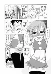 [Charlie Nishinaka] Cheers! 7