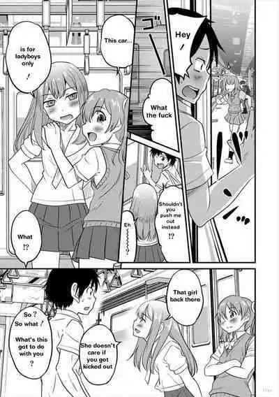 Otokonoko Senyou Sharyou Bromancecar 1&2 | The Carriage Designated for Ladyboys 1&2