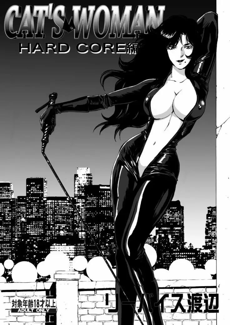 Cat's Woman Hard Core Edition