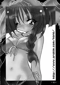 (C58) [Kimpotsu (Kana)] Gu Mantan 7 (Comic Party)