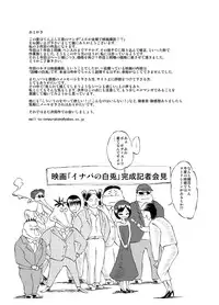 [Tenpura Kobo] JC ga Zenra de Eiga Satsuei!?