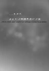 (C84) [Purin Dou (Hisahiko)] Slave market II [English]