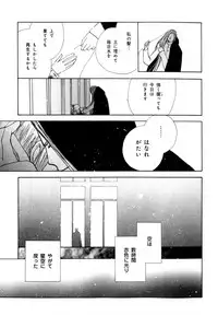 [Anthology] b-BOY Phoenix Vol.07 Tshi no Sa Tokushuu