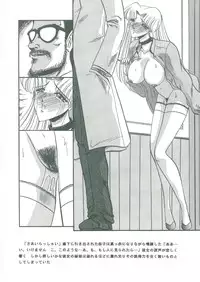 [Komura Saki] Tobishi Kokoro no Atosaki