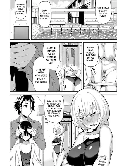 Hamedori Girls - Girls from point of view Ch. 6