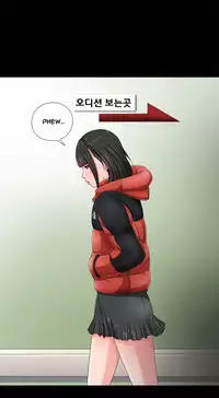 Girl Next Door Ch.1-33 (English) (Ongoing)