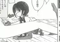 Cotton Comic 1994-06 [Incomplete]