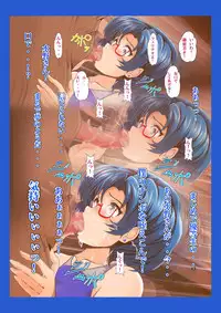 [Otokojuku (Nanashi Noizi)] Tonari no Mizuno-san! (Sailor Moon)