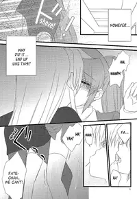 [Kohakura. (Kohaku.)] Nonaggression (Mahou Shoujo Lyrical Nanoha) [English] (NanoFate)